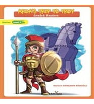 Arda's Trip To Troy - Graded Readers