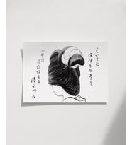 Çerçevesiz Poster Kimono ve Saçın Sanatı (Çok Renkli)