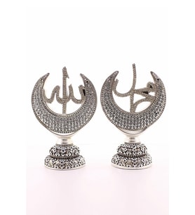 Polyester Metal Kaplama Biblo ???????2'li Gümüş Allah Muhammed Hilal Biblo 20 Cm