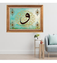 Altın Varaklı Çerçeveli Paspartulu  Tablo zv1025 (Gold)