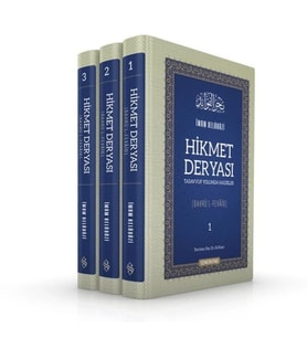 Hikmet Deryası (3 Cilt)