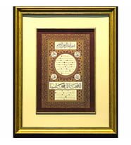 İslami Tablo 40x50 cm Hat Sanatı Tıpkı Basım Dekoratif Çerçeveli HİLYE-İ ŞERİF