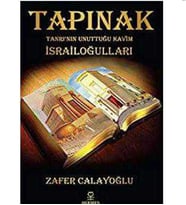Tapınak - Tanrı’nın Unuttuğu Kavim İsrailoğulları - Zafer Calayoğlu