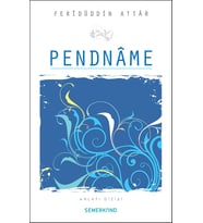 PENDNAME