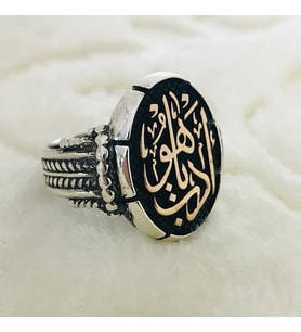 Hat Sanatı ile 'Edep Ya Hu' Yazılı 925 Ayar Gümüş Erkek Yüzük