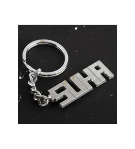 Süha İsimli Anahtarlık