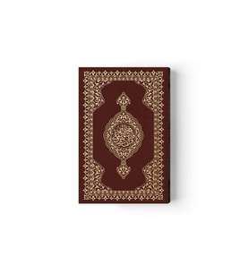 Rahle Boy Karşılıklı Muhtasar Mealli Kur'an (Mühürlü)