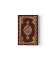 Rahle Boy Karşılıklı Muhtasar Mealli Kur'an (Mühürlü)
