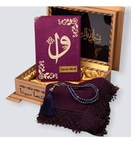 GOLD SANDIKLI HAFIZ BOY KUR'AN-I KERİM SETİ SET(MOR)