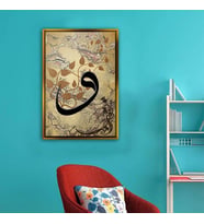 Tablore Ebru Desenli Siyah Vav Harfi Ve Yaprak Motifli Çerçeveli Kanvas Tablo İslami Duvar Dekoru