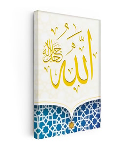 Kanvas Tablo Büyük Allah Yazısı Mavi Alt Desen Dini İslami Tablo Ev Ofis Duvar Dekoru