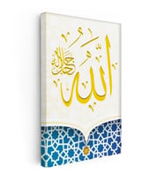 Kanvas Tablo Büyük Allah Yazısı Mavi Alt Desen Dini İslami Tablo Ev Ofis Duvar Dekoru
