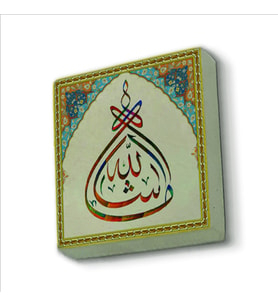 Maşallah Baskılı Doğaltaş  Magnet(KH-044)Buzdolabı Süsü