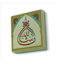 Maşallah Baskılı Doğaltaş  Magnet(KH-044)Buzdolabı Süsü