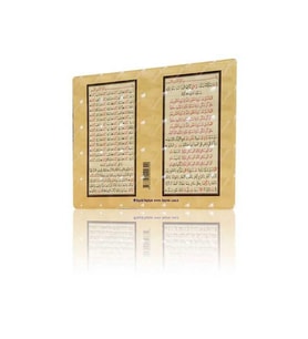 Dua-i İsmi Azam, Tesbihat-ı Salatiye (Magnet)