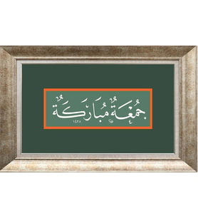 GÜMÜŞ ÇERÇEVELİ TABLO NN382