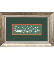 GÜMÜŞ ÇERÇEVELİ TABLO NN382