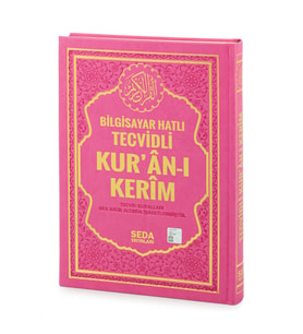 Satır Altı Tecvidli Kuranı Kerim - Bilgisayar Hatlı - Rahle Boy -  Pembe Renk - Seda Yayınları