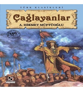 Çağlayanlar