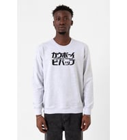 Cowboy Bebop Retro Letter Logo Karmelanj Erkek 2ip Sweatshirt