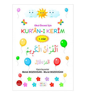 Okul Öncesi Kuranı Kerim (1. Cüz)