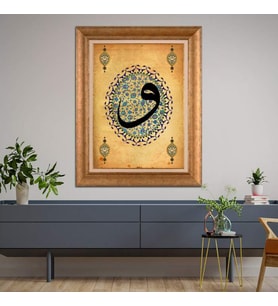 Altın Varaklı  Çerçeveli Paspartulu Tablo ndd1309 (Gold)