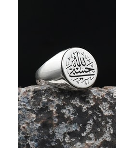 Hasbiyallah Allah Bana Yeter Arapça Yazlı 925 Ayar Gümüş Yüzük 901919
