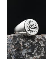 Hasbiyallah Allah Bana Yeter Arapça Yazlı 925 Ayar Gümüş Yüzük 901919