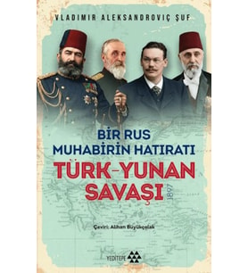 Türk Yunan Savaşı