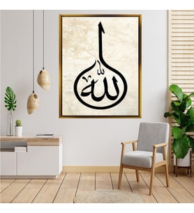 Giyense Tablo Klasik Hat Sanatı Allah Lafzı Yazılı Manevi Dini Duvar Tablosu Ev ve Ofis Dekoru