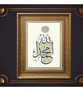 Gold Altın Kalın Çerçeveli Paspartulu Tablo c313