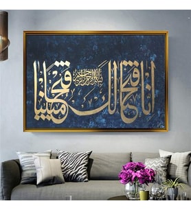 Altın Çerçeveli dekoratif tablo a326 (Gold)