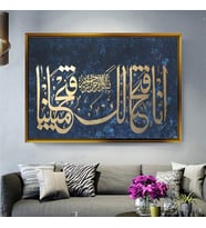 Altın Çerçeveli dekoratif tablo a326 (Gold)