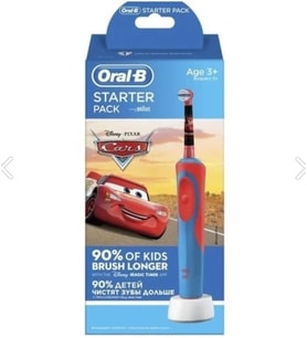 Şarjlı Vitality D100 Cocuk Cars Starter Packs