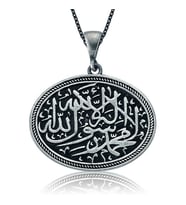 Gümüş Kelime-i Tevhid Bayan Kolye