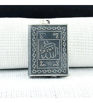 Allah Muhammet Yazılı Cevşeni Kebir Dualı 925 Ayar Gümüş Erkek Kolye Ucu