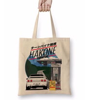 Hakone NISSAN Skyline R32 Bez Çanta Uzun Saplı