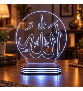 Allah Yazılı Hat Tasarımlı Kişiye Özel Gece Lambası