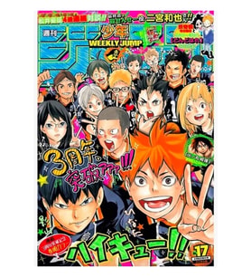 Haikyuu Dergi Kapağı Tablo Ahşap Poster Dekoratif