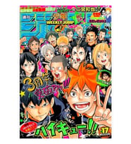 Haikyuu Dergi Kapağı Tablo Ahşap Poster Dekoratif