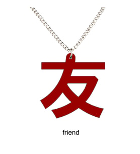 Kanji Sembolleri İşlemeli Akrilik Kolye - Arkadaş