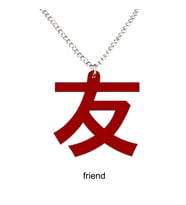 Kanji Sembolleri İşlemeli Akrilik Kolye - Arkadaş