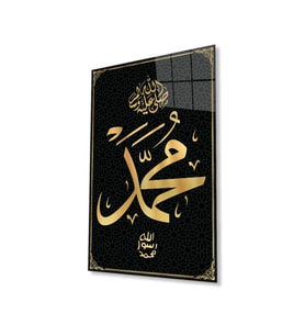 Muhammed S,A,V, Cam Tablo 4mm Dayanıklı Temperli Cam (Çok Renkli)