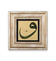 Taş Duvar Tablo 20*20 cm Vav 1