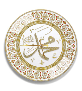 Hz. Muhammed Lafzı Cam Saat - 40 cm