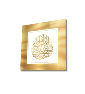 Miyrem Glasses Collection -A1^#  Islami Kaligrafi Dini Islami Kare Cam Tablo (Çok Renkli)