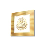 Miyrem Glasses Collection -A1^#  Islami Kaligrafi Dini Islami Kare Cam Tablo (Çok Renkli)