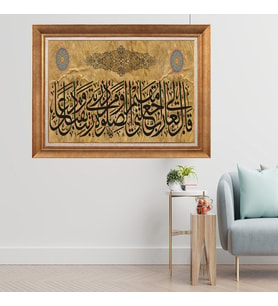 Altın Varaklı Çerçeveli Paspartulu  Tablo zv1137 (Gold)