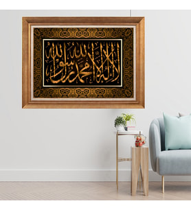 Altın Varaklı Çerçeveli Paspartulu  Tablo fty703 (Gold)
