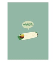 Bts Puns Koleksiyonu - Satoori Rap Tablo Ahşap Poster Dekoratif Kod745